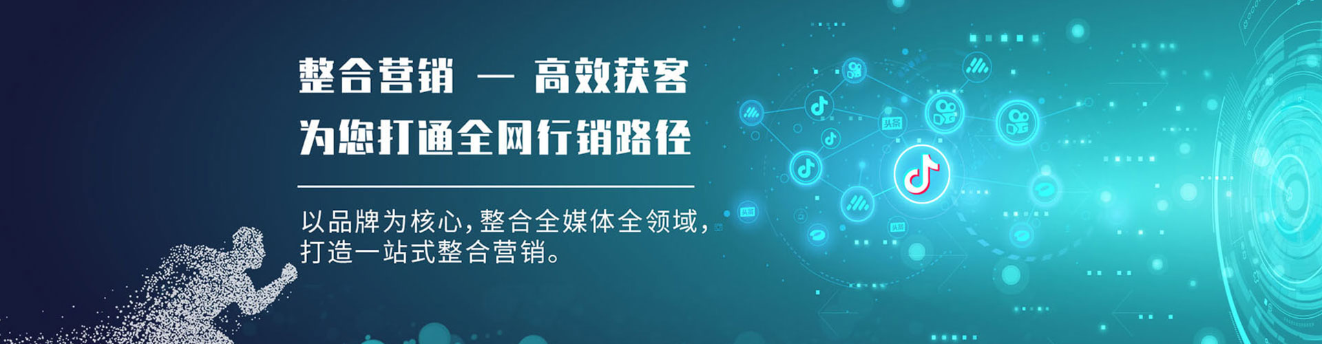 湖南如何百度推广